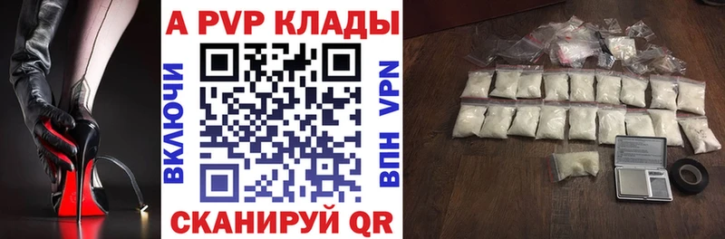 где можно купить наркотик  блэк спрут   Альфа ПВП СК  Звенигово 