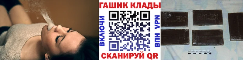 Гашиш хэш Звенигово