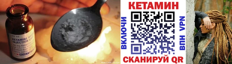 КЕТАМИН ketamine  Звенигово 