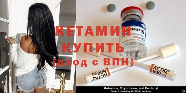 МДМА Анжеро-Судженск