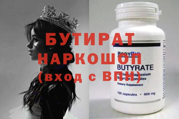spice Заволжье