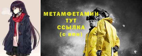 МДМА Анива