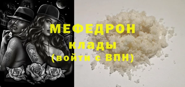 дурь Ачинск