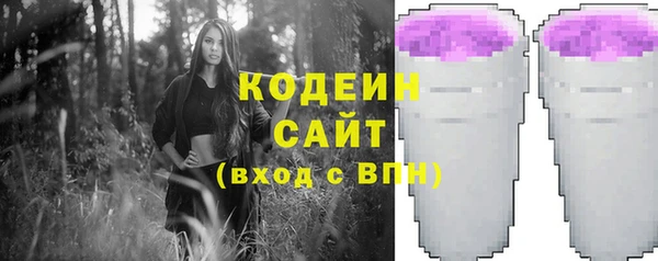 ALPHA-PVP Заволжск