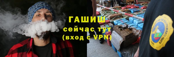 МДМА Анива