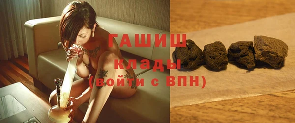 МДМА Анива