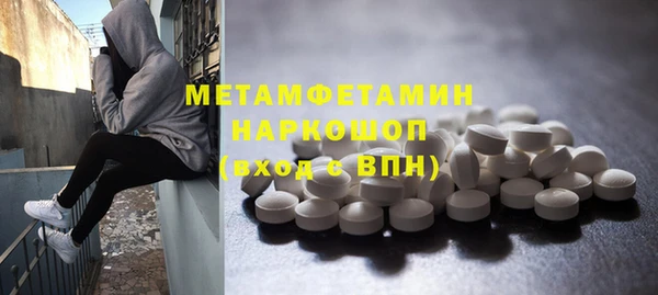 МДМА Анжеро-Судженск