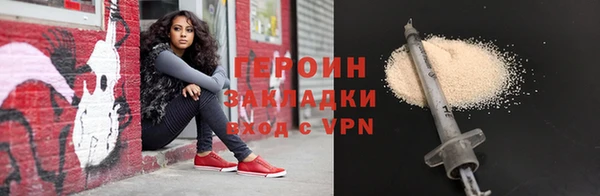 марки nbome Аксай