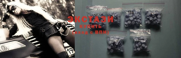 прущий лед Алапаевск