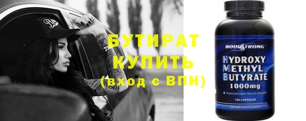прущие грибы Алагир