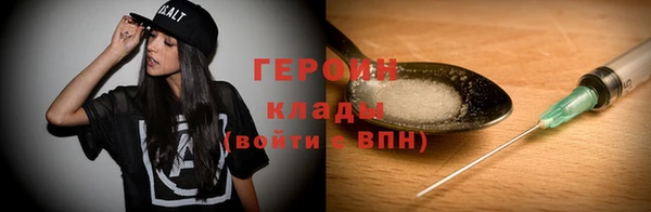 прущие грибы Алагир