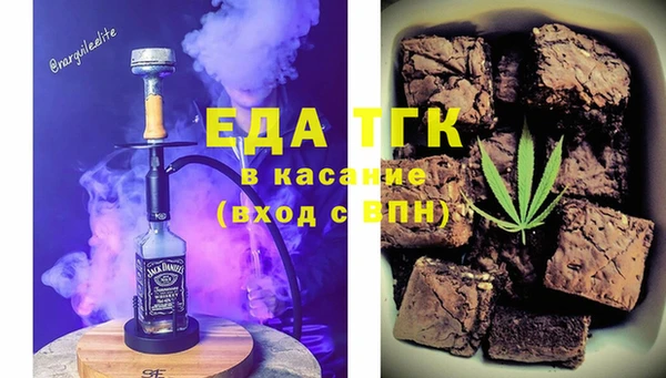 прущий лед Алапаевск