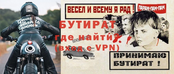прущий лед Алапаевск