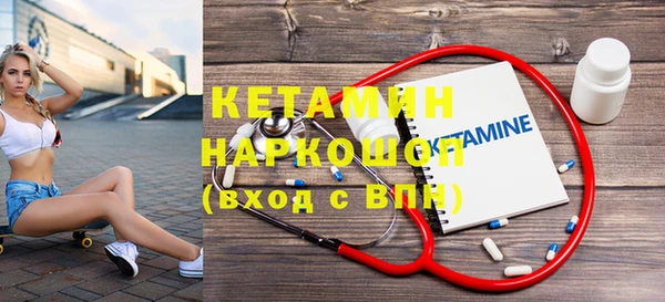 МДМА Анжеро-Судженск
