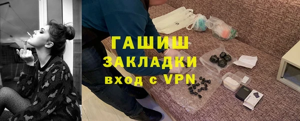 МДМА Анжеро-Судженск
