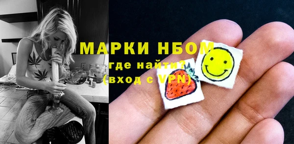 марки nbome Аксай