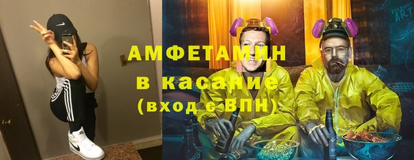 МДМА Анжеро-Судженск
