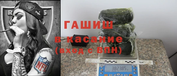 МДМА Анжеро-Судженск
