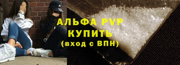 МДМА Анжеро-Судженск