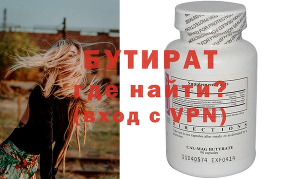 МДМА Анива