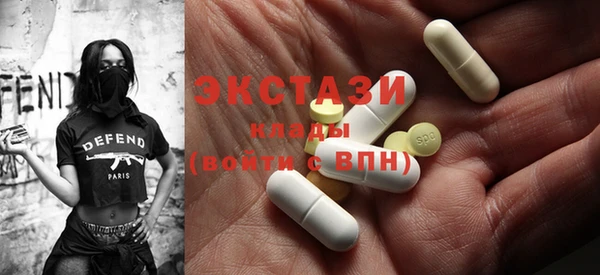 МДМА Анива
