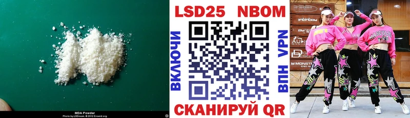 купить закладку  Звенигово  ЛСД экстази ecstasy 