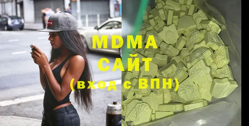 MDMA VHQ  Звенигово 