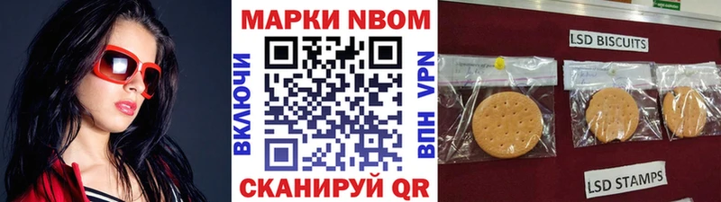 купить   Звенигово  Марки NBOMe 1500мкг 